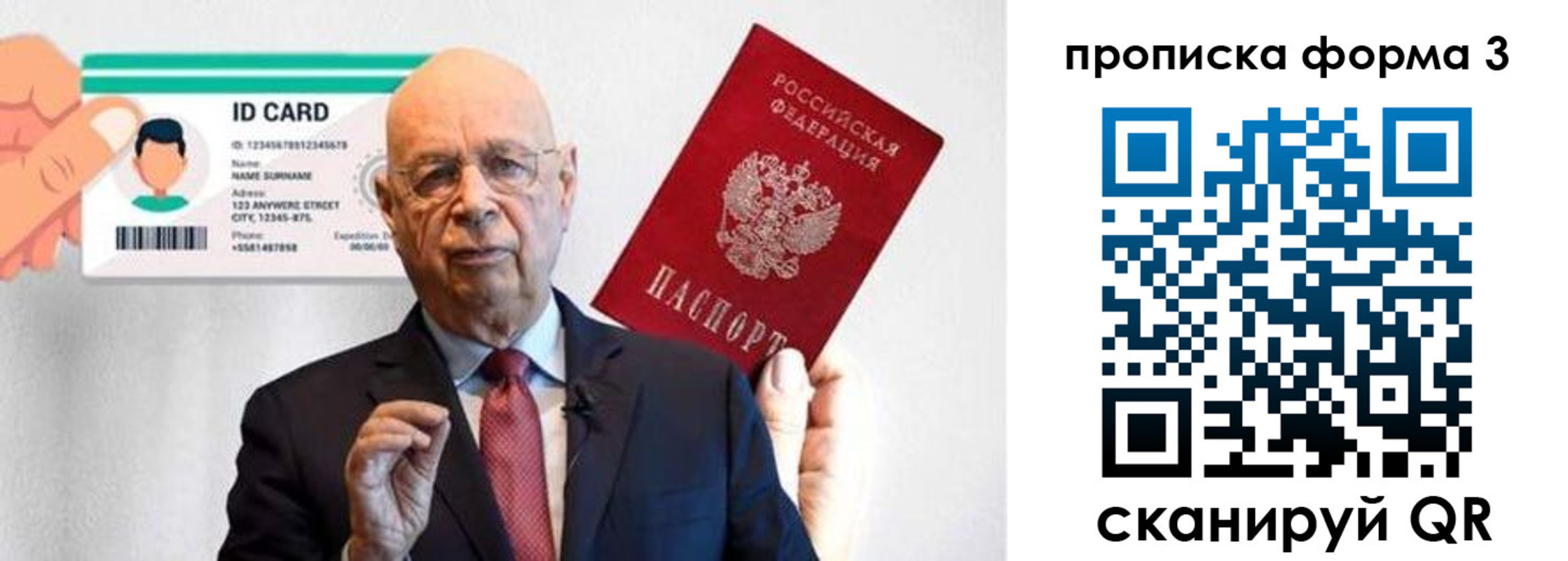 прописка штамп в Шилке