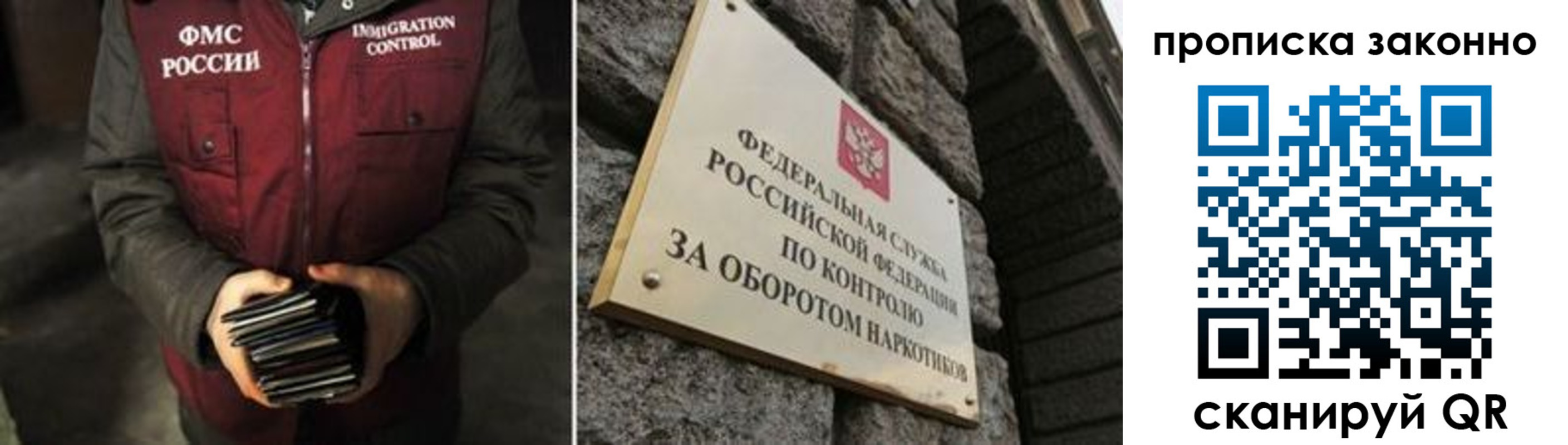 временная регистрация 2025 в Шилке
