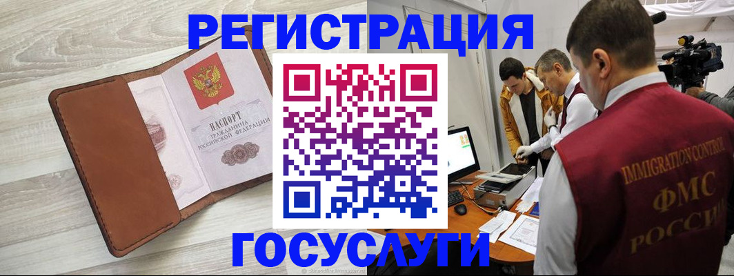 прописка от собственника в Шилке